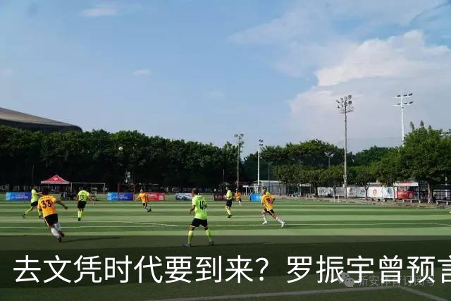 去文凭时代要到来？罗振宇曾预言过：3年内高中生可进大厂拿高薪