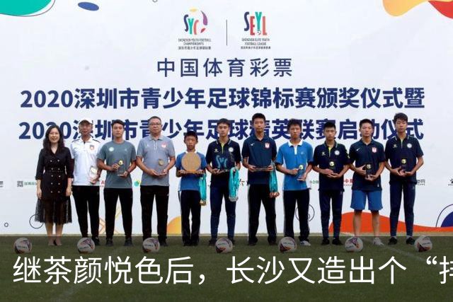继茶颜悦色后，长沙又造出个“排队怪”
